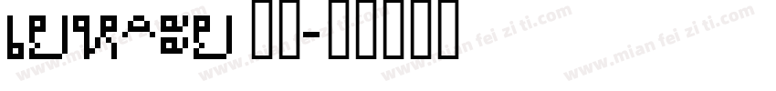tahoma 泰文字体转换